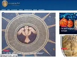 Sites similar to danaoi.gr