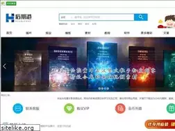 Sites similar to danaoziyuan.com