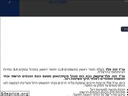 Sites similar to danapeled.com