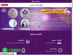 Sites similar to danaplastiranian.com