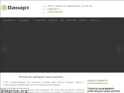 Sites similar to danart.su