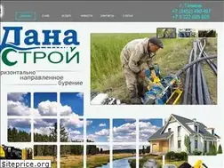 Sites similar to danastroygnb.ru