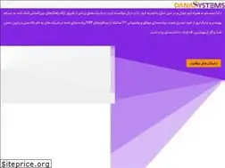 Sites similar to danasystems.ir