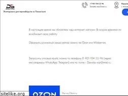 Sites similar to danata.ru
