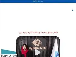 Sites similar to danatahvieh.com