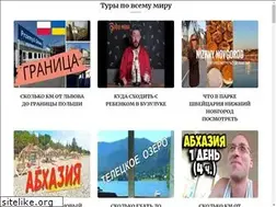 Sites similar to danation.ru