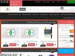 Sites similar to danauni.ir
