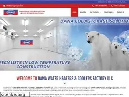 Sites similar to danawatercoolers.com