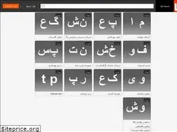 Sites similar to danayab.com