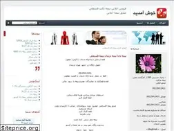 Sites similar to danazanjan.blogfa.com