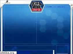 Sites similar to danball-senki.jp