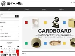 Sites similar to danball-shokunin.jp