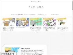 Sites similar to danball.work