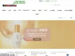Sites similar to danbeautyshop.com