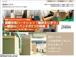 Sites similar to danbed.jp
