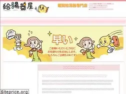 Sites similar to danbo-kyutoki.jp
