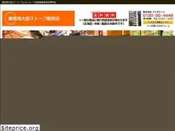 Sites similar to danbou-kigu.net