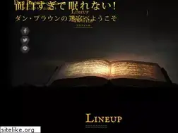 Sites similar to danbrown.jp