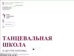 Sites similar to dance-1.ru