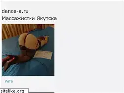 Sites similar to dance-a.ru
