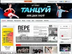 Sites similar to dance-art-project.ru