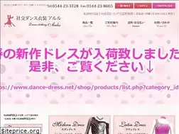Sites similar to dance-dress.net