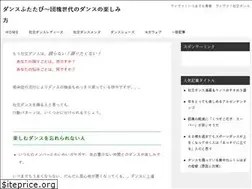 Sites similar to dance-futatabi.net