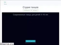Sites similar to dance-leto.ru