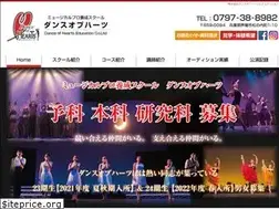 Sites similar to dance-of-hearts.com