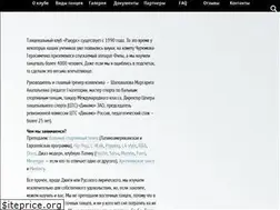 Sites similar to dance-rakurs.ru