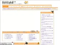 Sites similar to dance-senmon.com