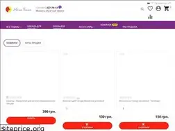 Sites similar to dance-shop.kiev.ua