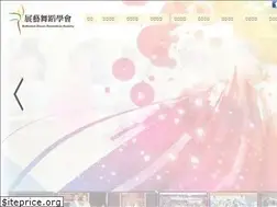 Sites similar to dance.org.hk