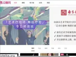Sites similar to dance365.com