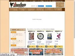 Sites similar to dancebeat.biz
