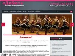 Sites similar to dancedebut.ru