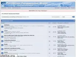 Sites similar to danceforum.ru