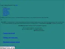 Sites similar to dancehall.kiev.ua
