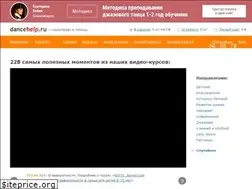 Sites similar to dancehelp.ru