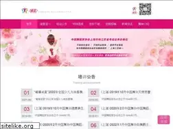 Sites similar to danceinsh.org
