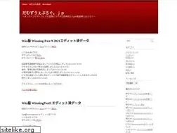 Sites similar to danceinthedark.jp