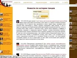 Sites similar to dancelib.ru