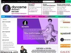 Sites similar to danceme.com.ua