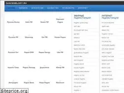 Sites similar to dancemelody.ru