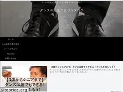Sites similar to dancenoteacher.blog