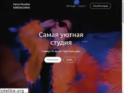 Sites similar to danceparadise.ru