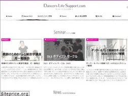 Sites similar to dancerslifesupport.com