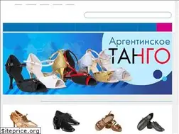 Sites similar to danceshop.ru