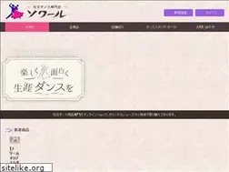Sites similar to dancesoir.co.jp