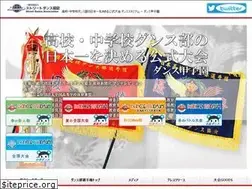 Sites similar to dancestadium.com